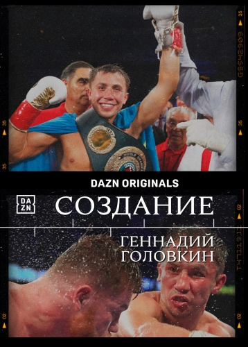 film poster