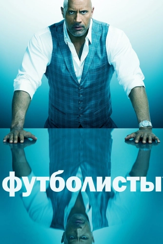 film poster