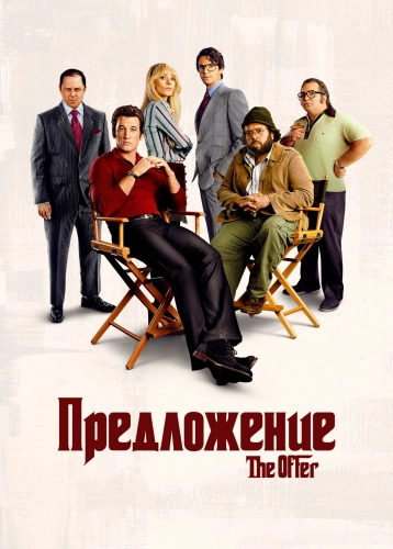 film poster