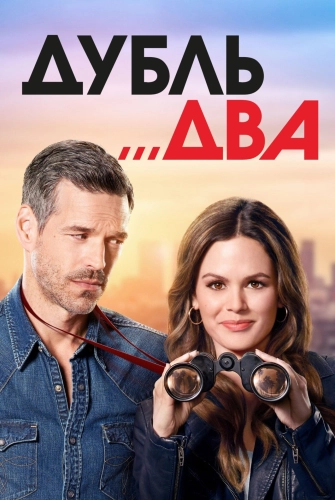 film poster