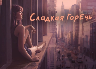 Изображение премьеры