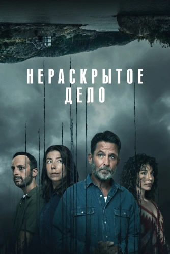 film poster