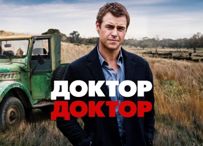 Изображение премьеры