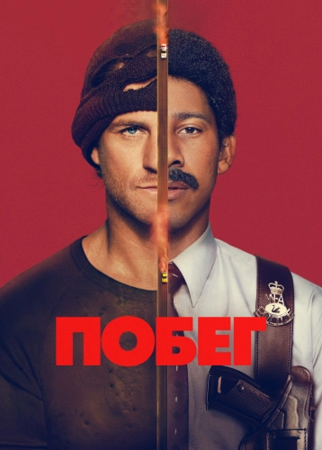 film poster