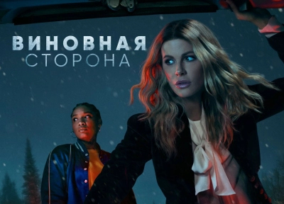 Изображение премьеры
