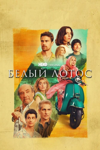 film poster