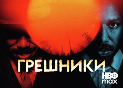 Изображение премьеры