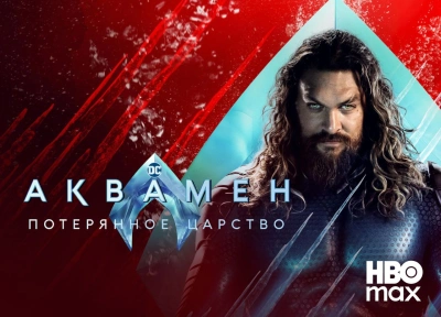 Изображение премьеры