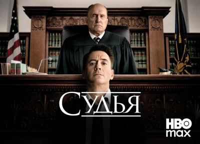 Изображение премьеры