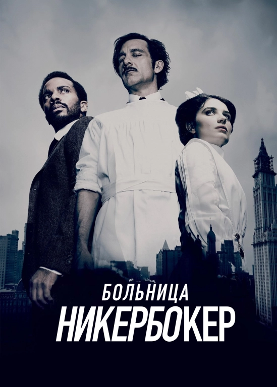 film poster