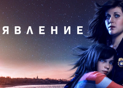 Изображение премьеры
