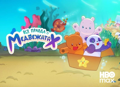 Изображение премьеры