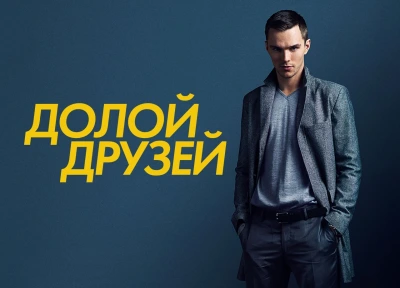 Изображение премьеры