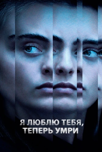 film poster