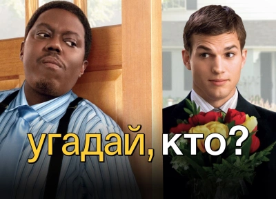 Изображение премьеры