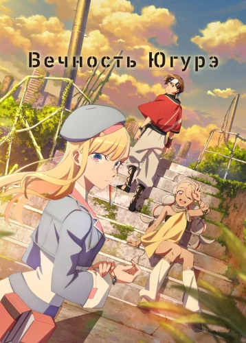 film poster
