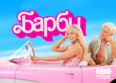 Изображение премьеры