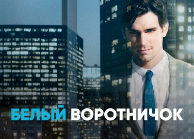 Изображение премьеры