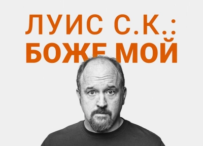 Изображение премьеры