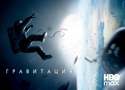 Изображение премьеры