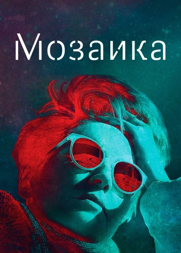 film poster