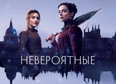 Изображение премьеры