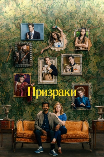 film poster