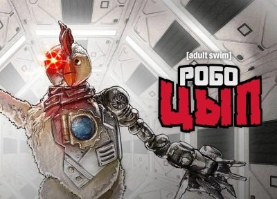 Изображение премьеры