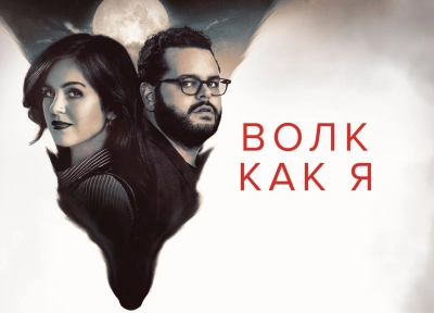 Изображение премьеры