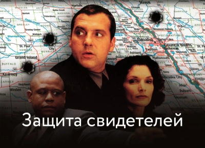 Изображение премьеры