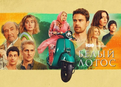 Изображение премьеры