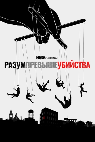 film poster