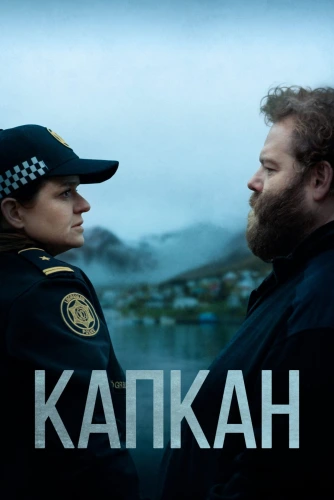 film poster