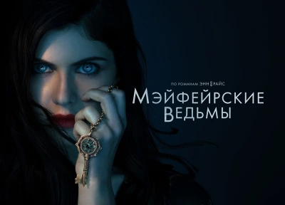 Изображение премьеры