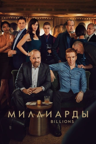 film poster