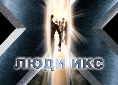 Изображение премьеры