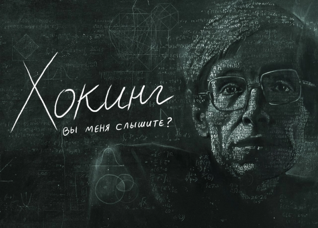 film poster