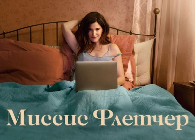 Изображение премьеры