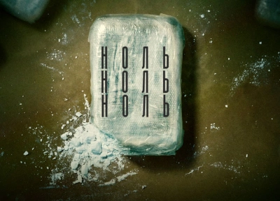 Изображение премьеры