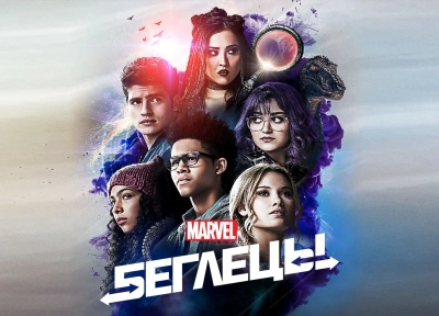 Изображение премьеры