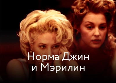 Изображение премьеры