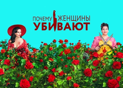 Изображение премьеры