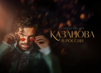 Изображение премьеры