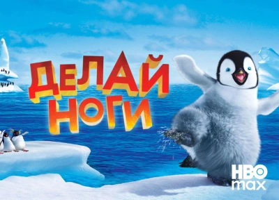 Изображение премьеры