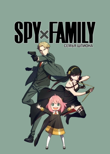 film poster