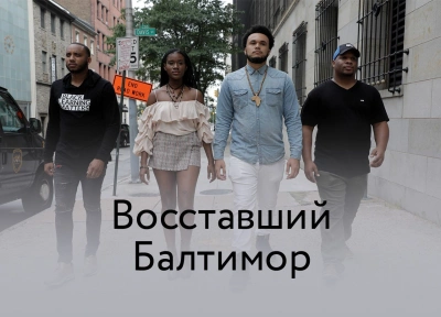 Изображение премьеры