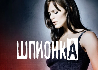 Изображение премьеры