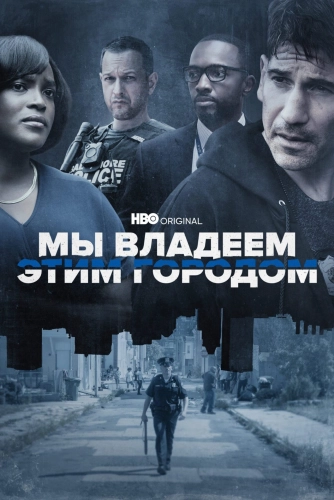 film poster