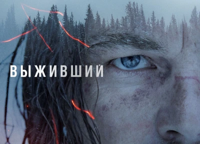 Изображение премьеры