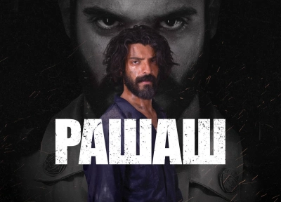 Изображение премьеры